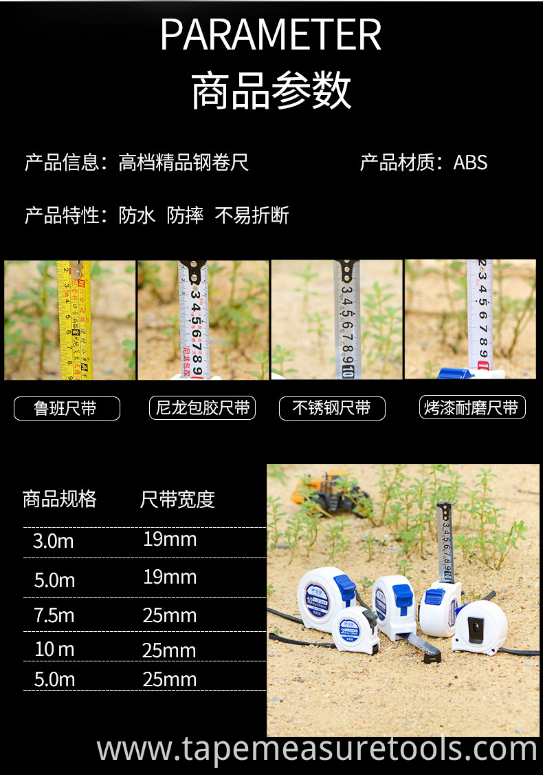 3M 5M 7.5m 10M New fashion design Steel White tape measure with logo